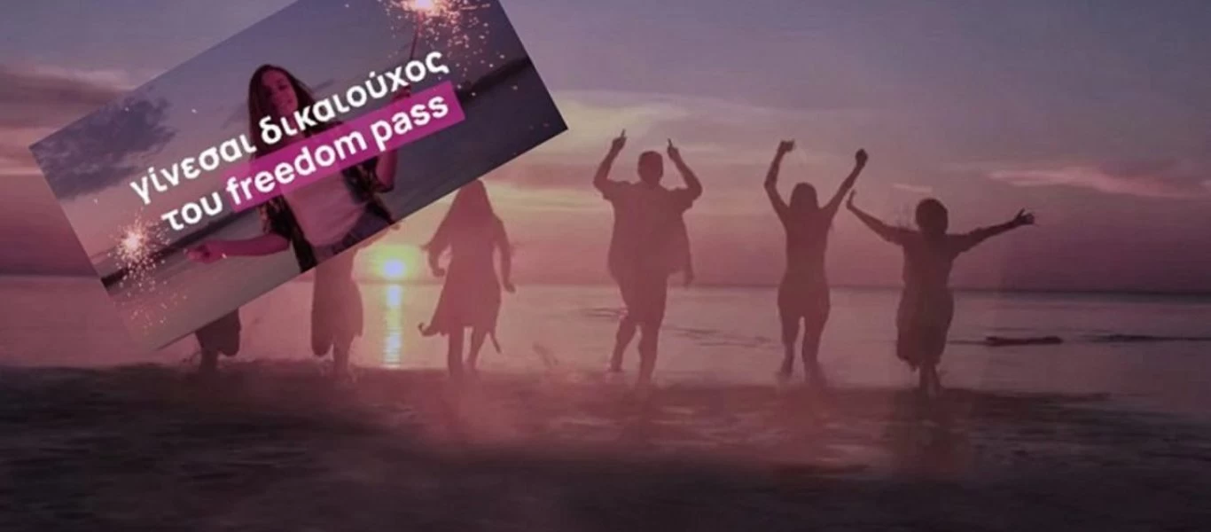 Freedom Pass: «Ανεβαίνουν» οι πλατφόρμες εξαγοράς των νέων - Έως τις 20 Ιουλίου